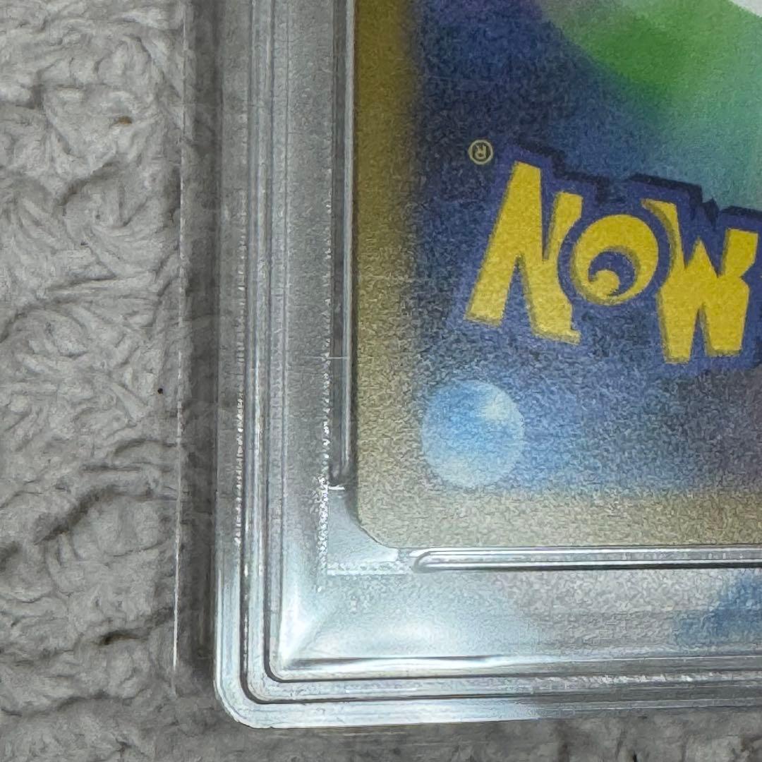 ピカチュウex psa10 横浜記念