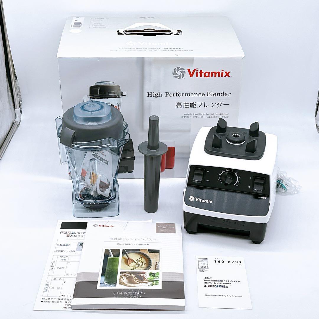 Vitamix バイタミックス 高性能ブレンダー VM0111 ホワイト