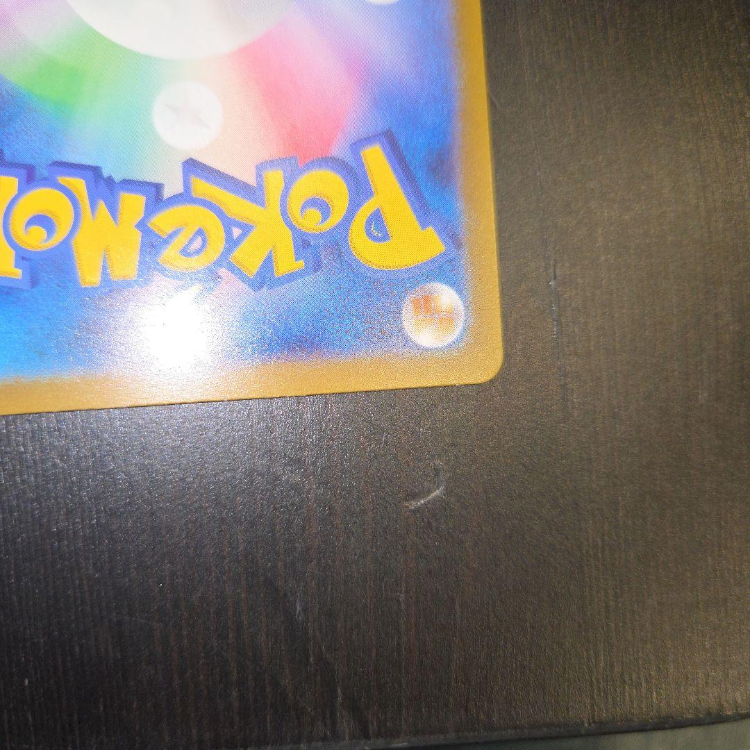 フシギダネ・ヒトカゲarプロモ