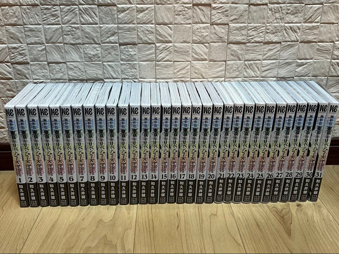 【初版限定】極彩色 東京卍リベンジャーズ1-31巻 全巻 初版特典付