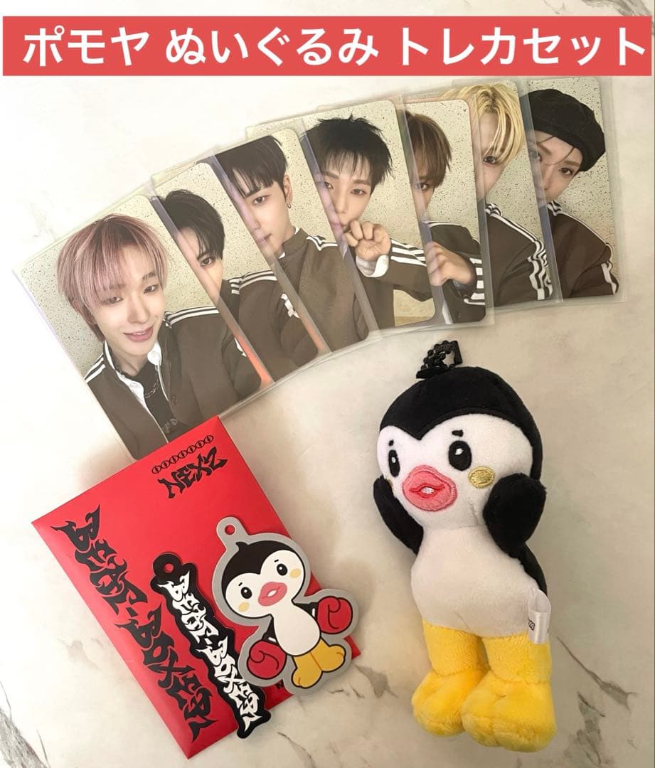 NEXZ Beat-Boxer NEXZOO TOMOYA ポモヤ トレカ