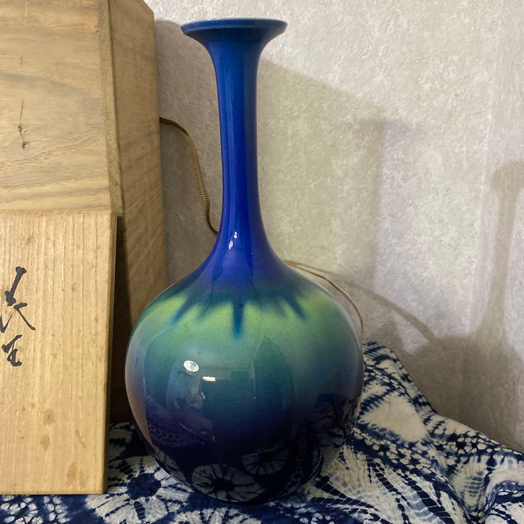 徳田八十吉　正彦　花生　人間国宝