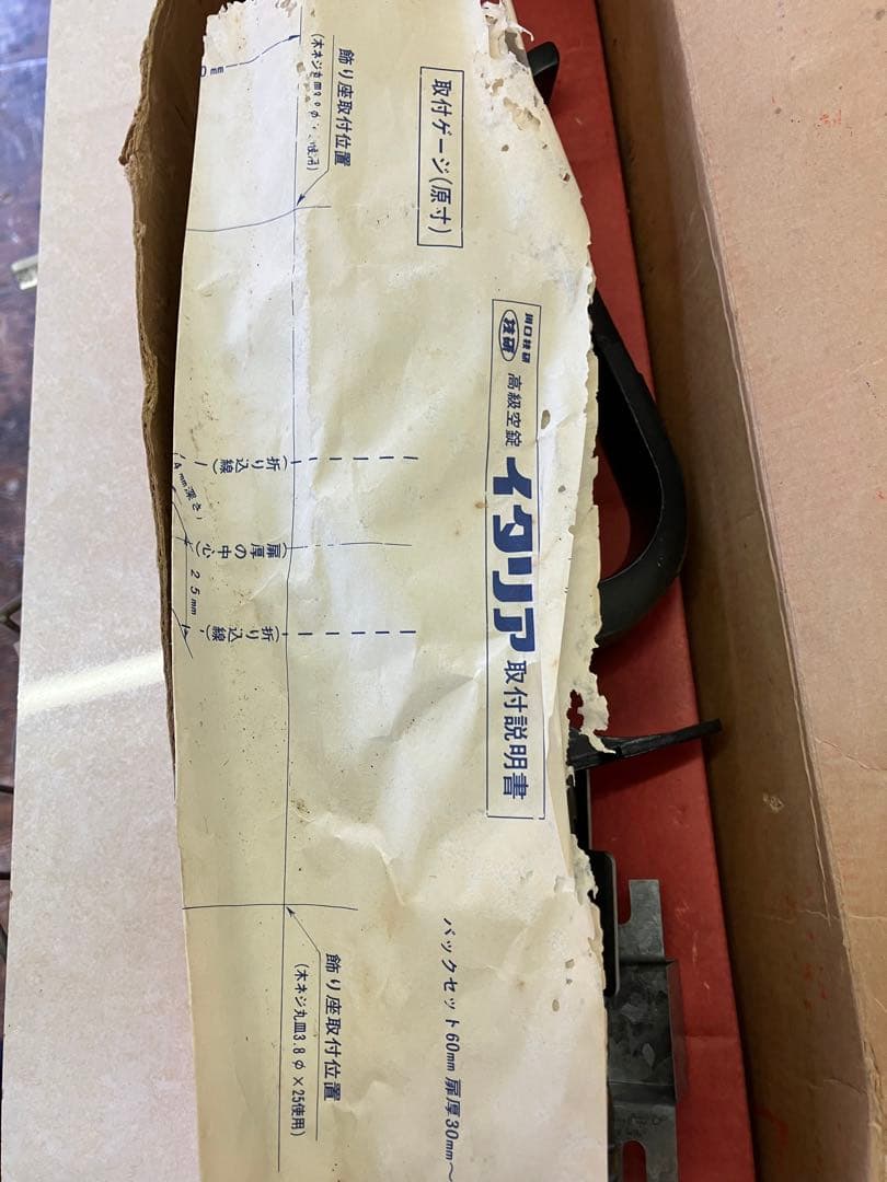 イタリア空錠　ブロンズ色　DIY 真鍮　アンティーク　レトロ　ヴィンテージ未使用