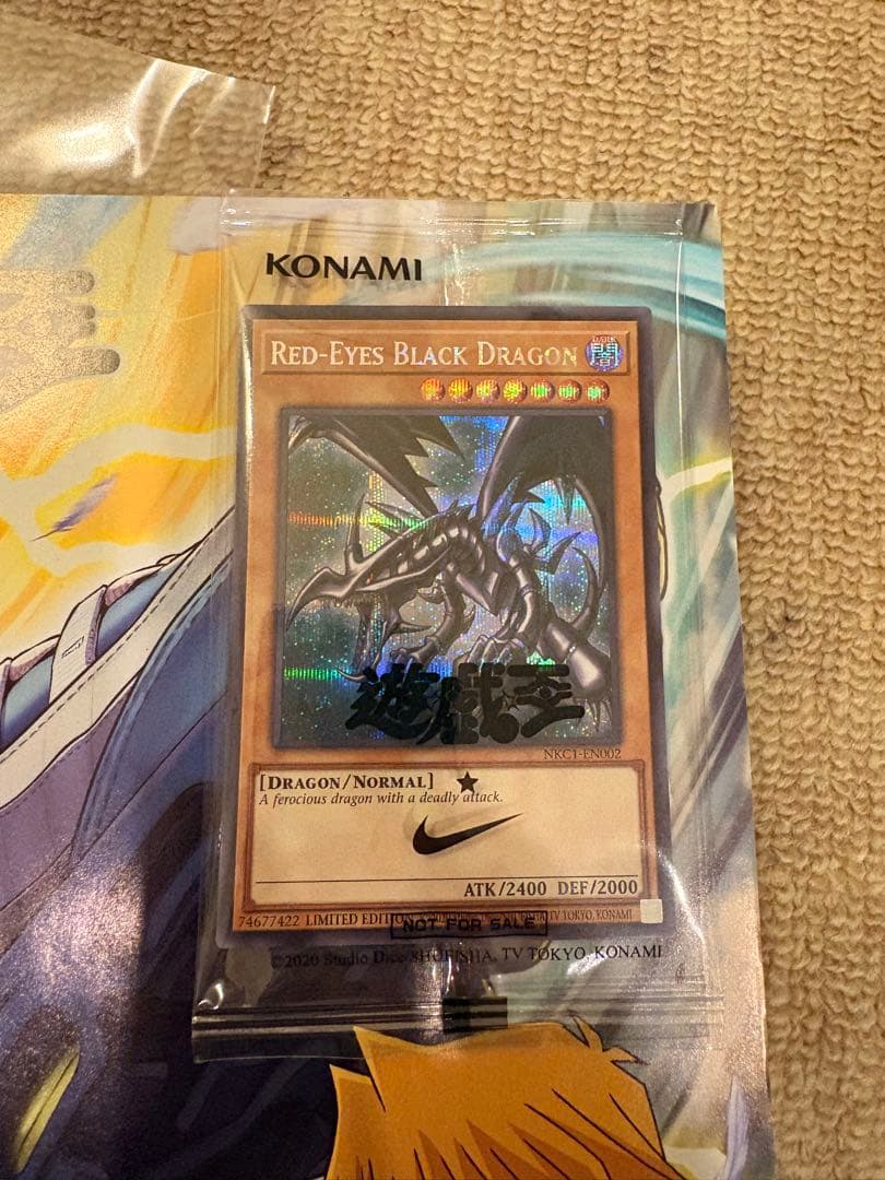 レッドアイズ・ブラックドラゴン ナイキロゴ付き