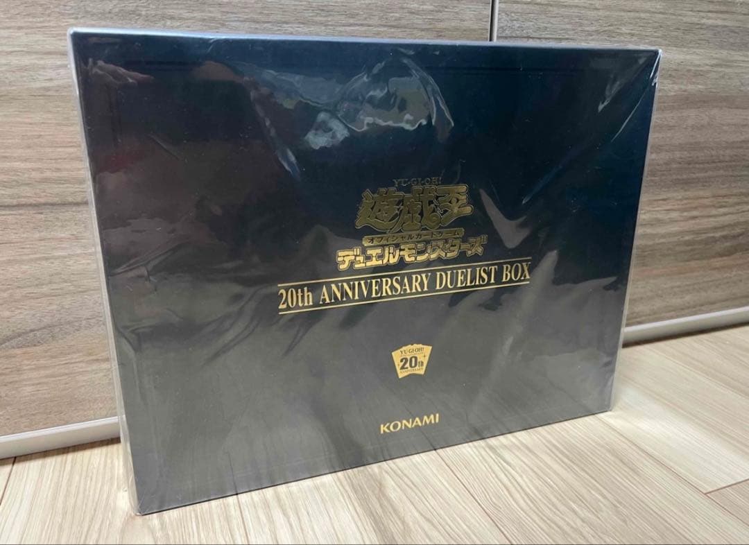 新品！遊戯王OCG 20th ANNIVERSARY DUELIST BOX