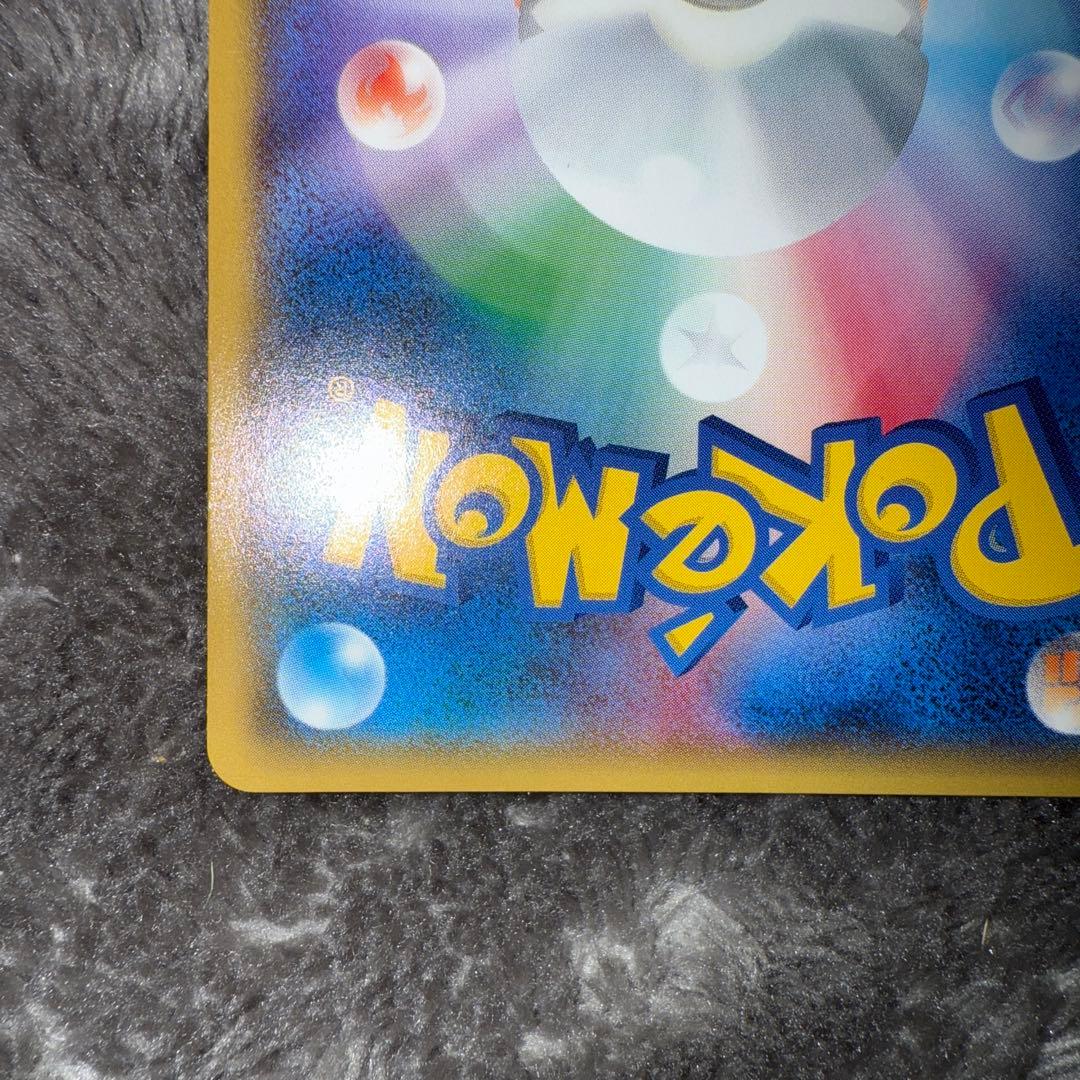 即日発送☆ポケモンカード 紳士風のピカチュウ☆