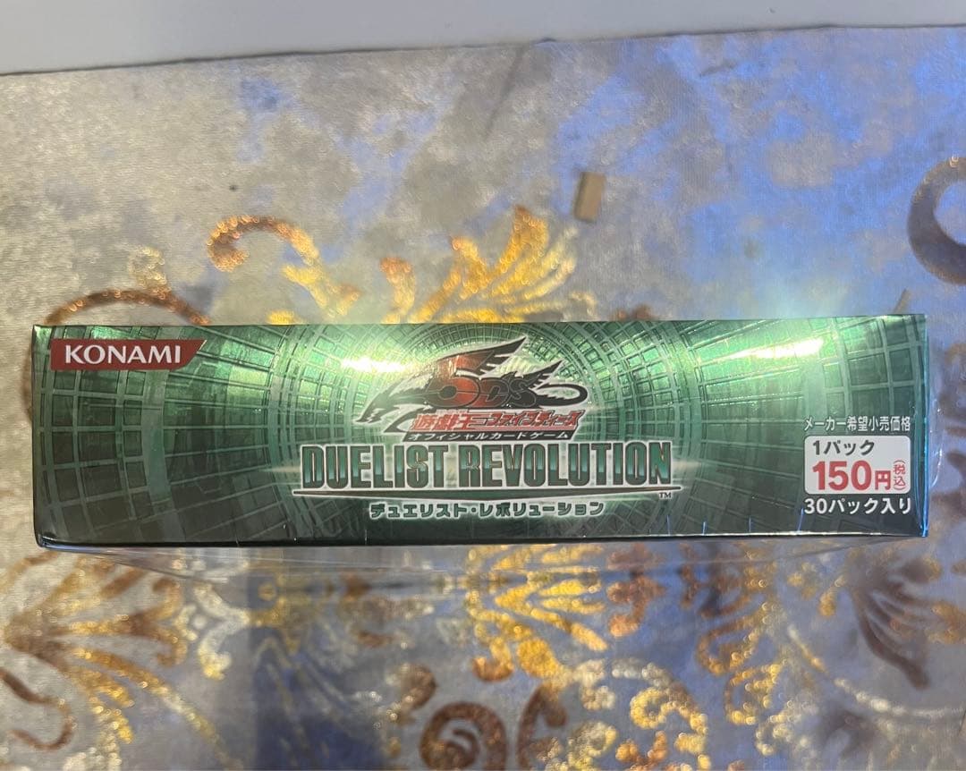 遊戯王　新品未開封！デュエリストレボリューション②