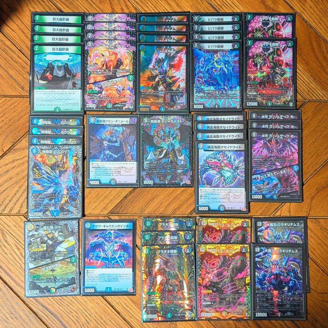 アナカラーバース（5000VTx4、ブラキオ龍樹x3入）【ペテンシーバース】