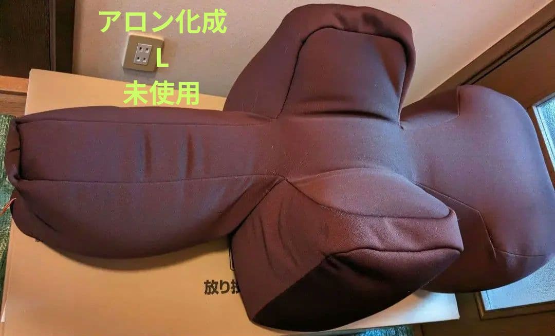 リラクションL 犬用クッション　ペットクッション アロン化成