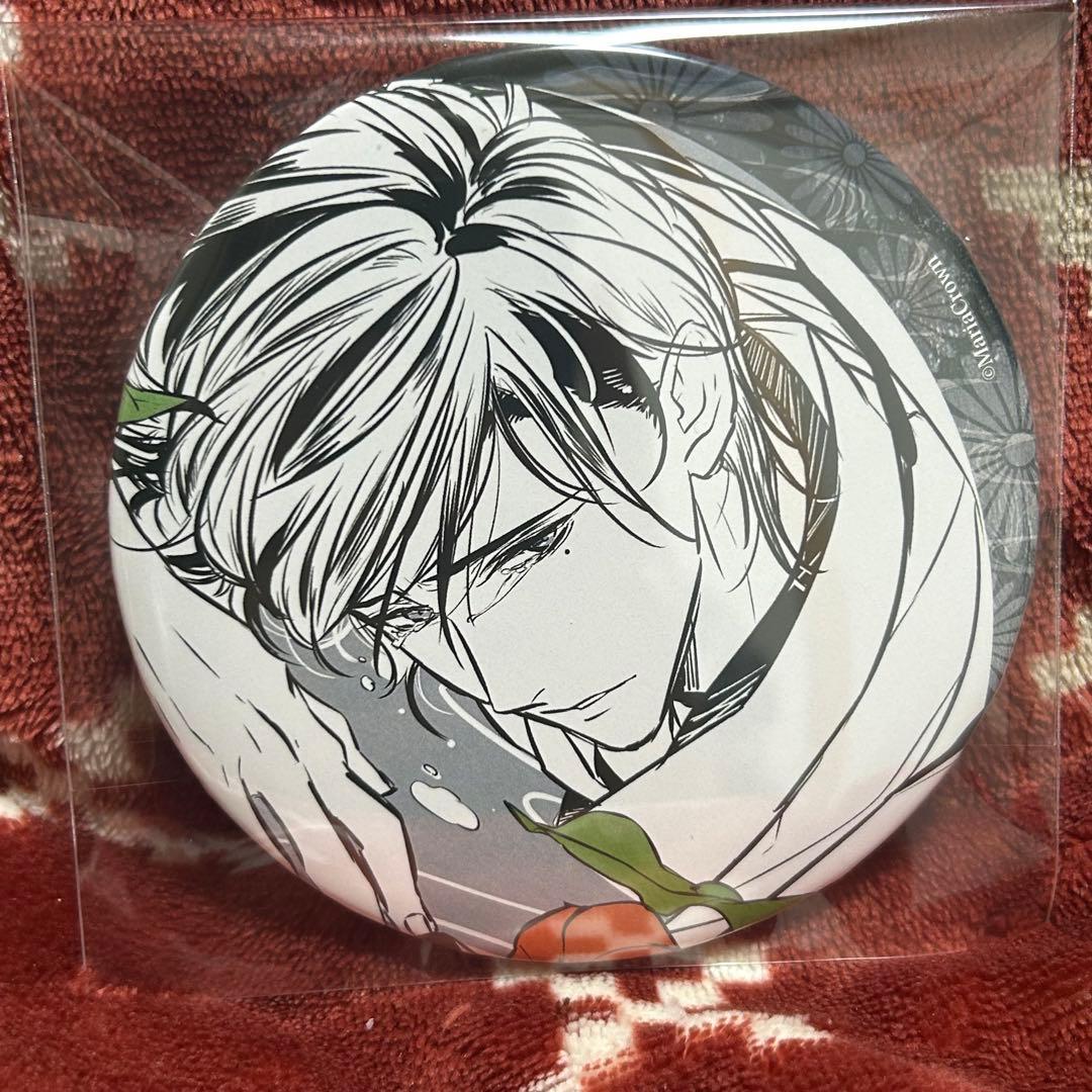 吉原彼岸花 10周年記念グッズ 缶バッジ 惣一郎 3