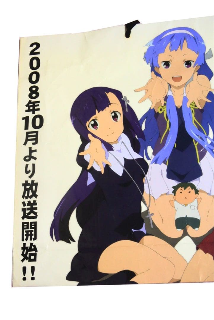 かんなぎ 2008 コミケ74 一迅社 ショッパー
