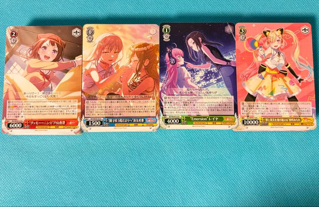 ヴァイスシュヴァルツ　バンドリ プレミアムブースター 10th N4コンセット①