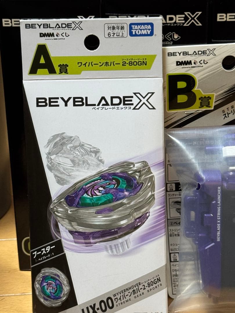 ベイブレードX UX-00 ワイバーンホバー 2-80GN &ランチャー
