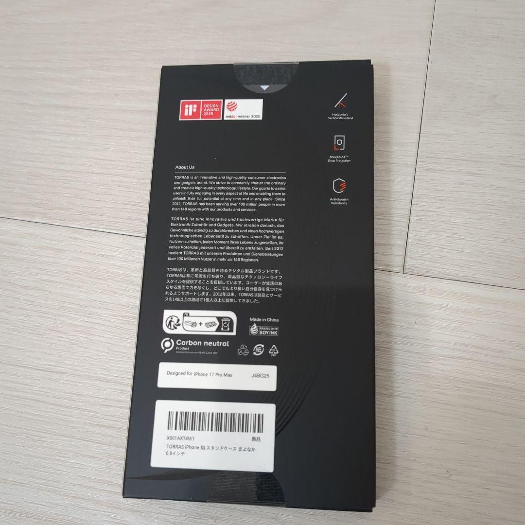 【未使用品】TORRAS STAND CASE iPhone17 ProMax