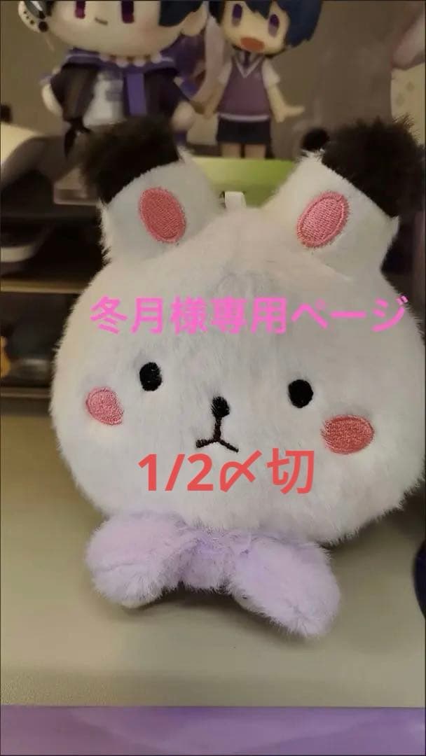 【冬月】恋と深空　5人セット　2周年盛典 アクリル色紙 5点　大きい