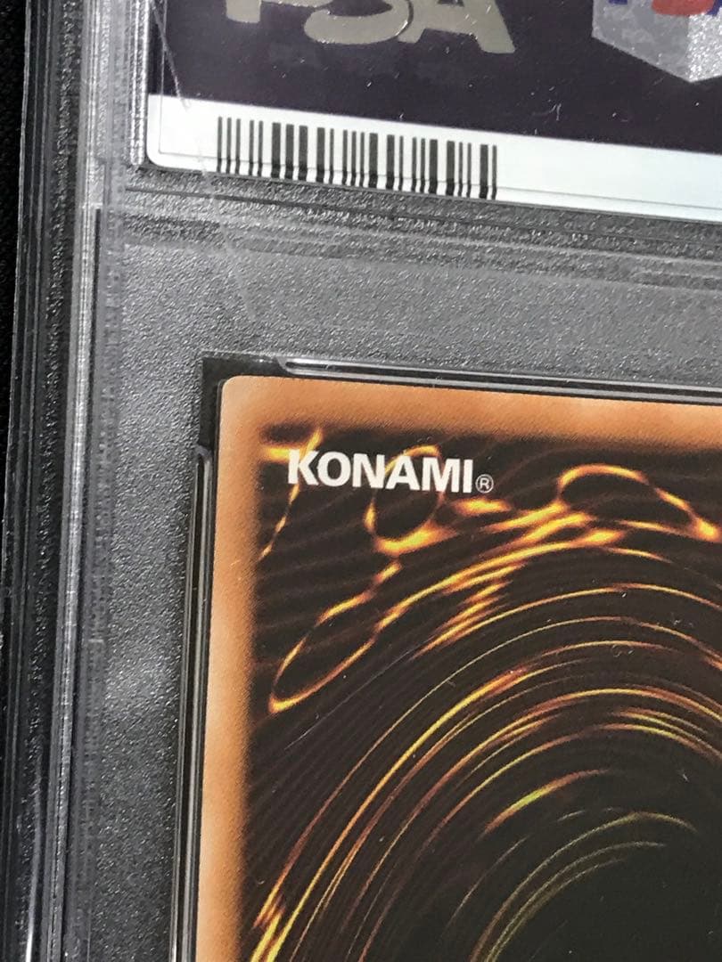 遊戯王 アジア　獣王キマイラ PSA10