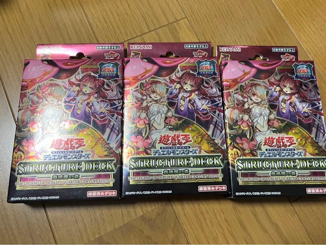 遊戯王　蟲惑魔の森　東京ドーム