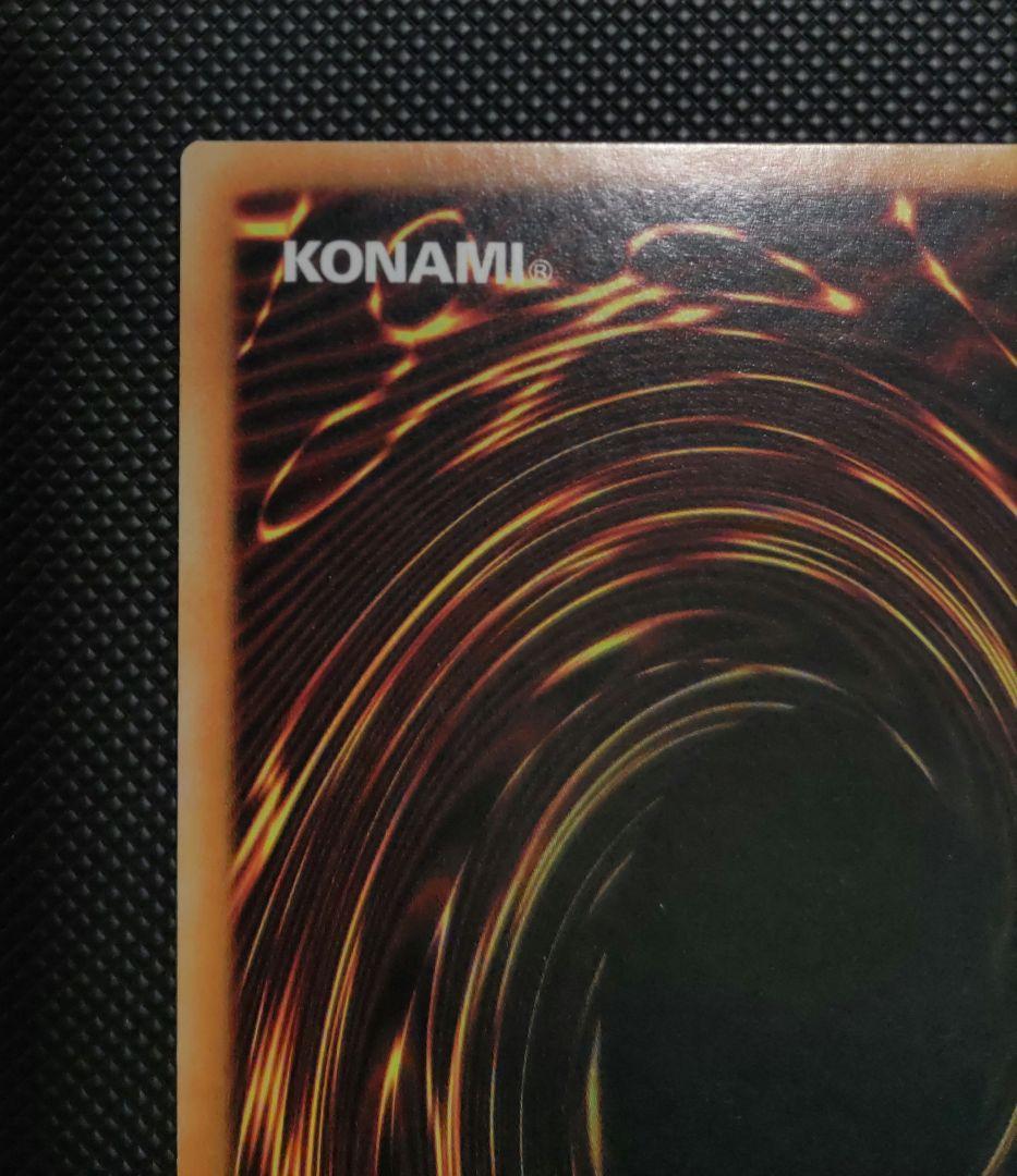 【英語版】マジャンズ・ソウルズ　シークレットレア