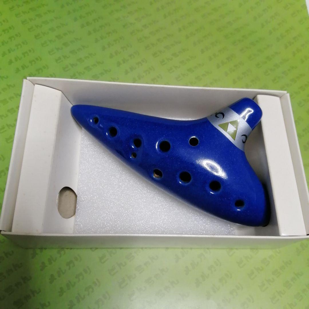 ゼルダの伝説 ~時のオカリナ青 （ファミ通オリジナル）