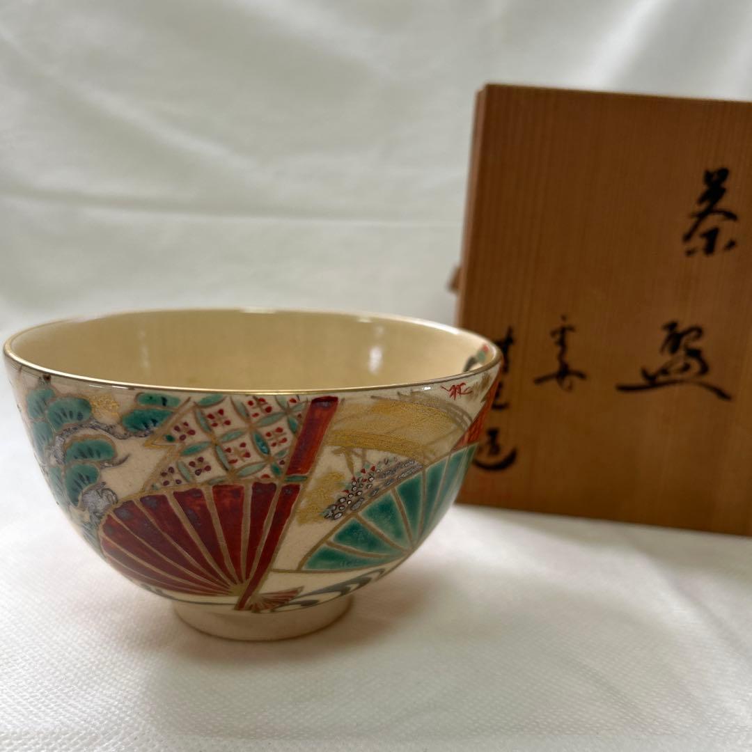 茶道具　清水焼京焼　仁清扇面　平安晴光造　茶碗　抹茶碗