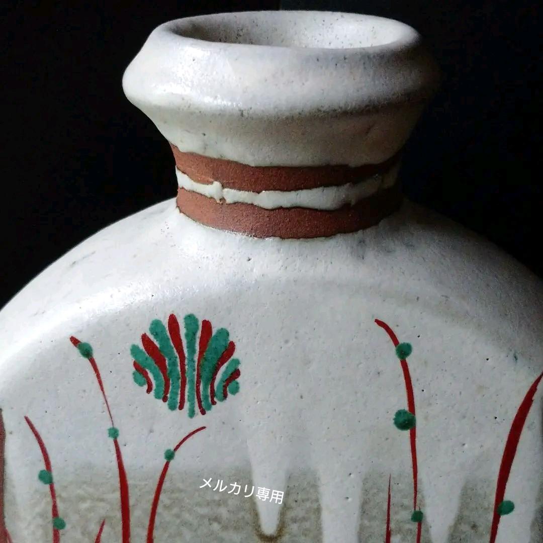 益子 『濱田 友緒 』作 花器