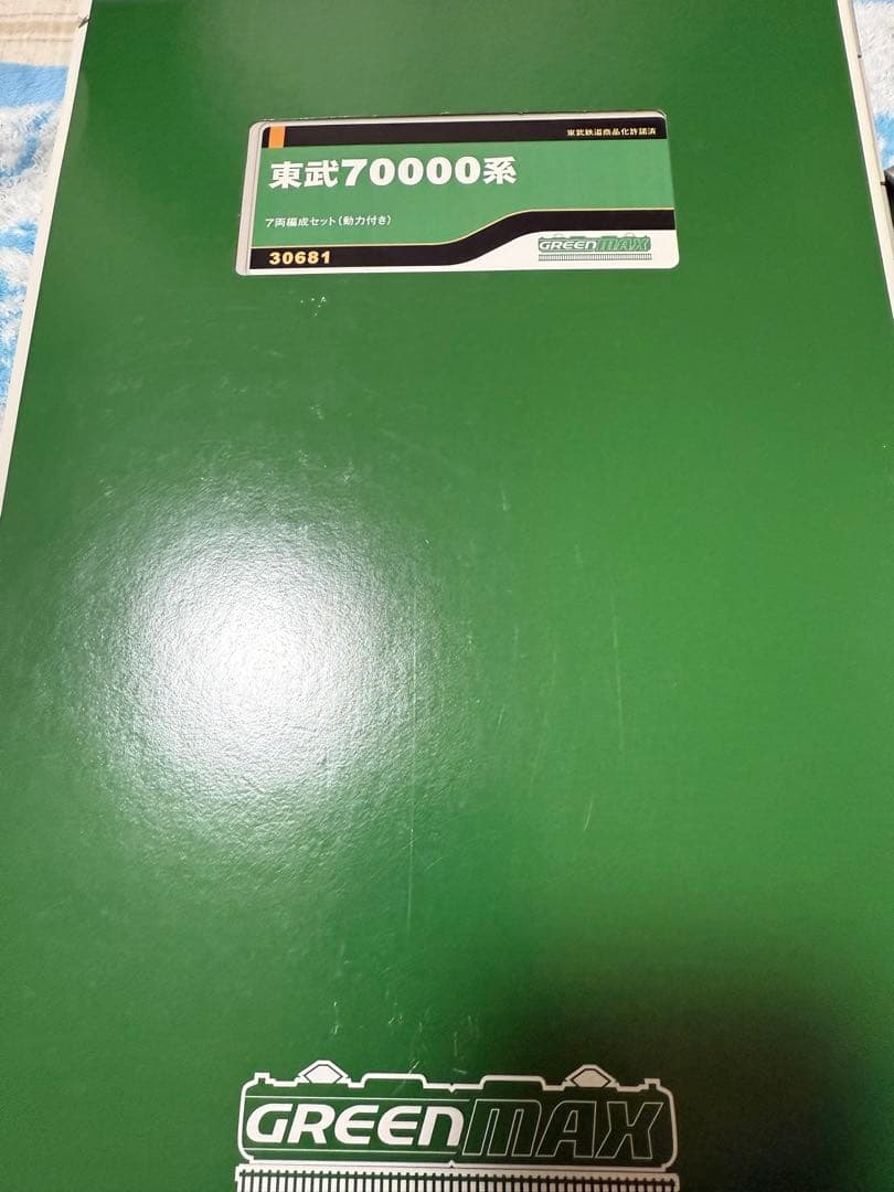 GREENMAX 東武70000系 30681