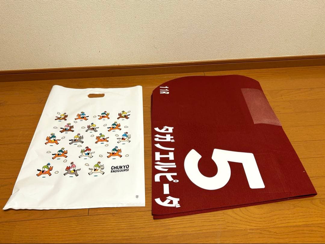 JRA 実使用 ゼッケン ローズステークス GⅡ GⅠ出走馬 タガノエルピーダ