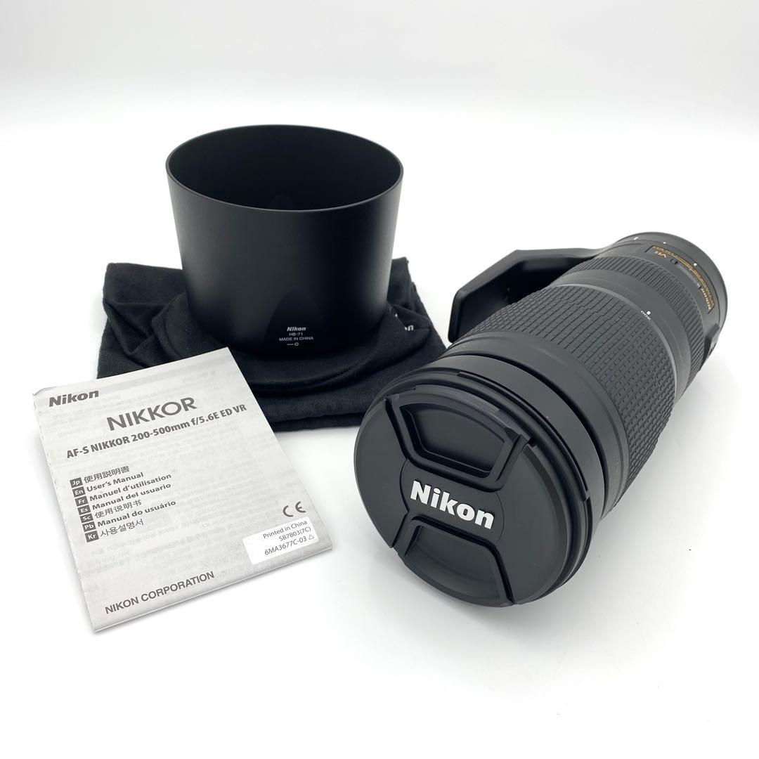 【美品】NIKKOR AF-S 200-500mm f/5.6E ED VR