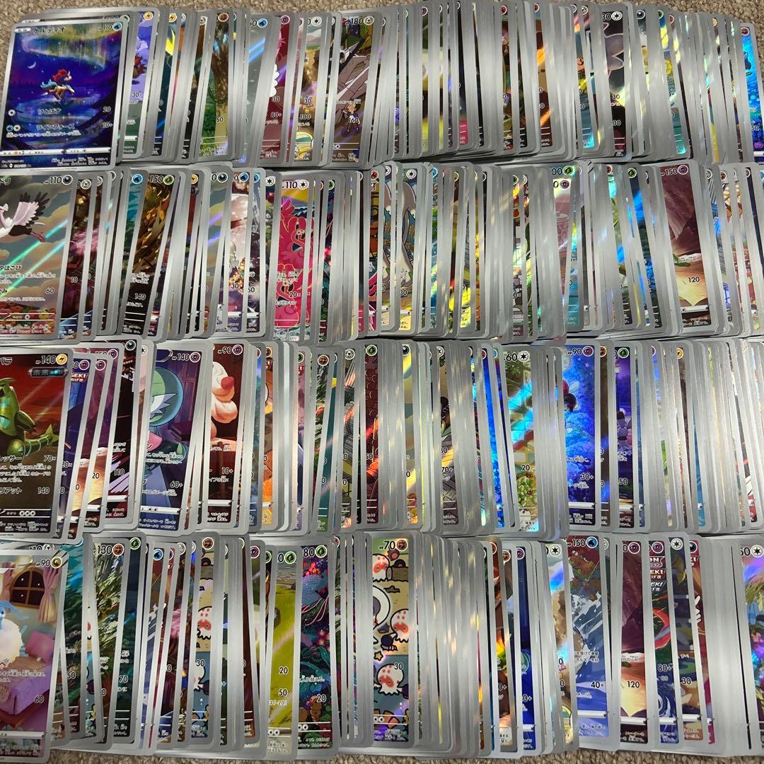 ar chr まとめ売り　500枚以上