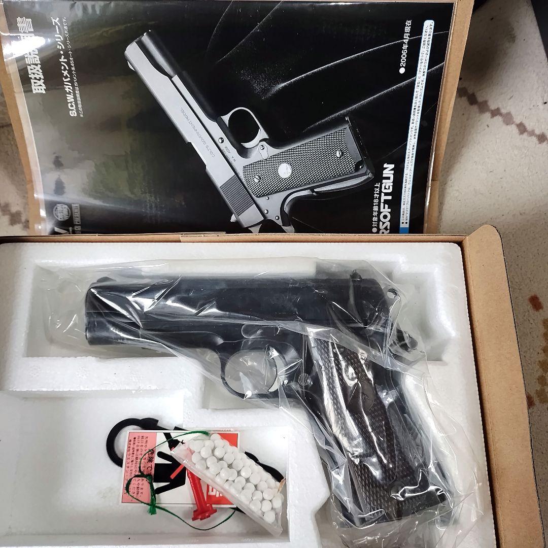 WA ウエスタンアームズ　コルト コマンダー ガルシア ビンテージ