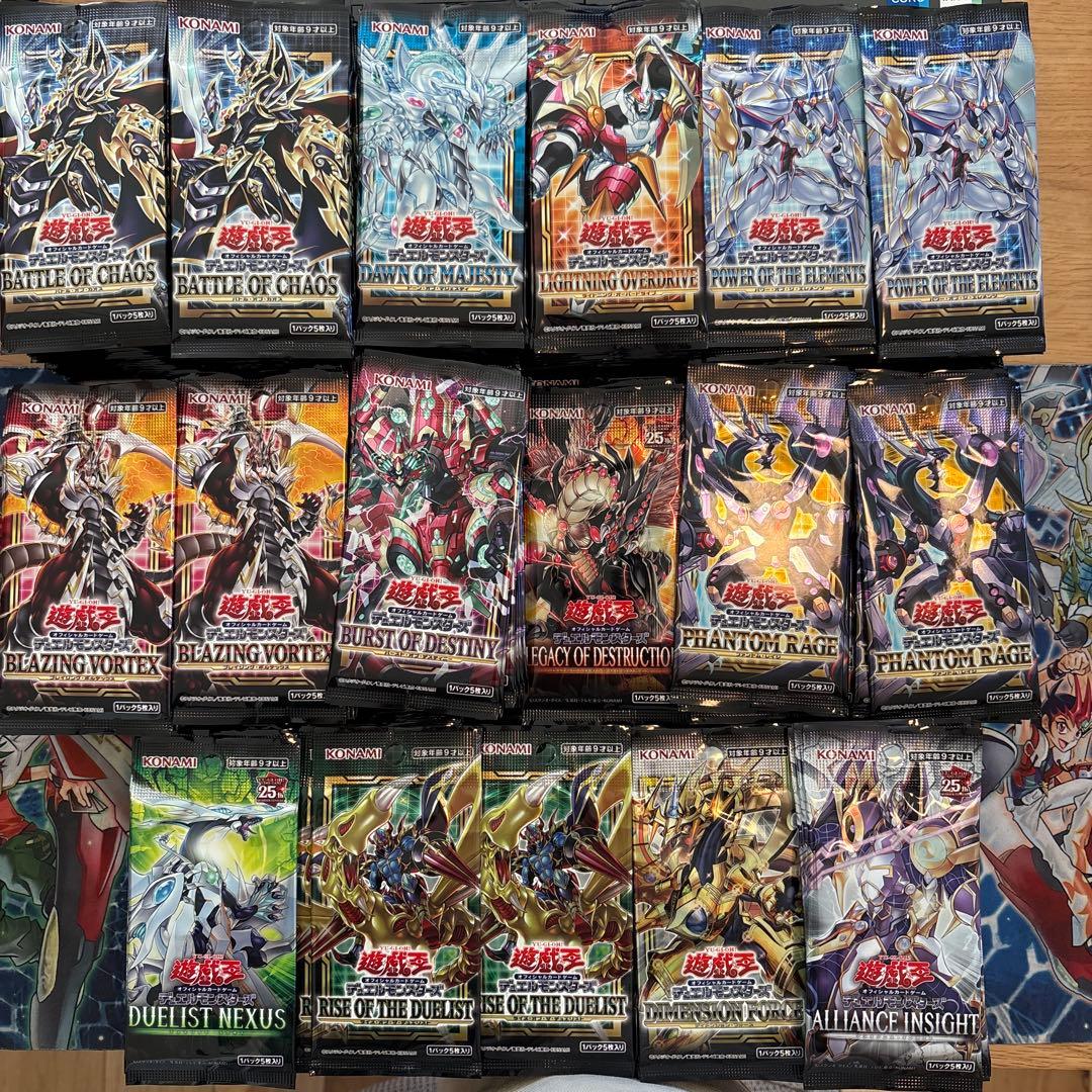 遊戯王　未開封パック　12種類　まとめ売り　約400P サーチ済み
