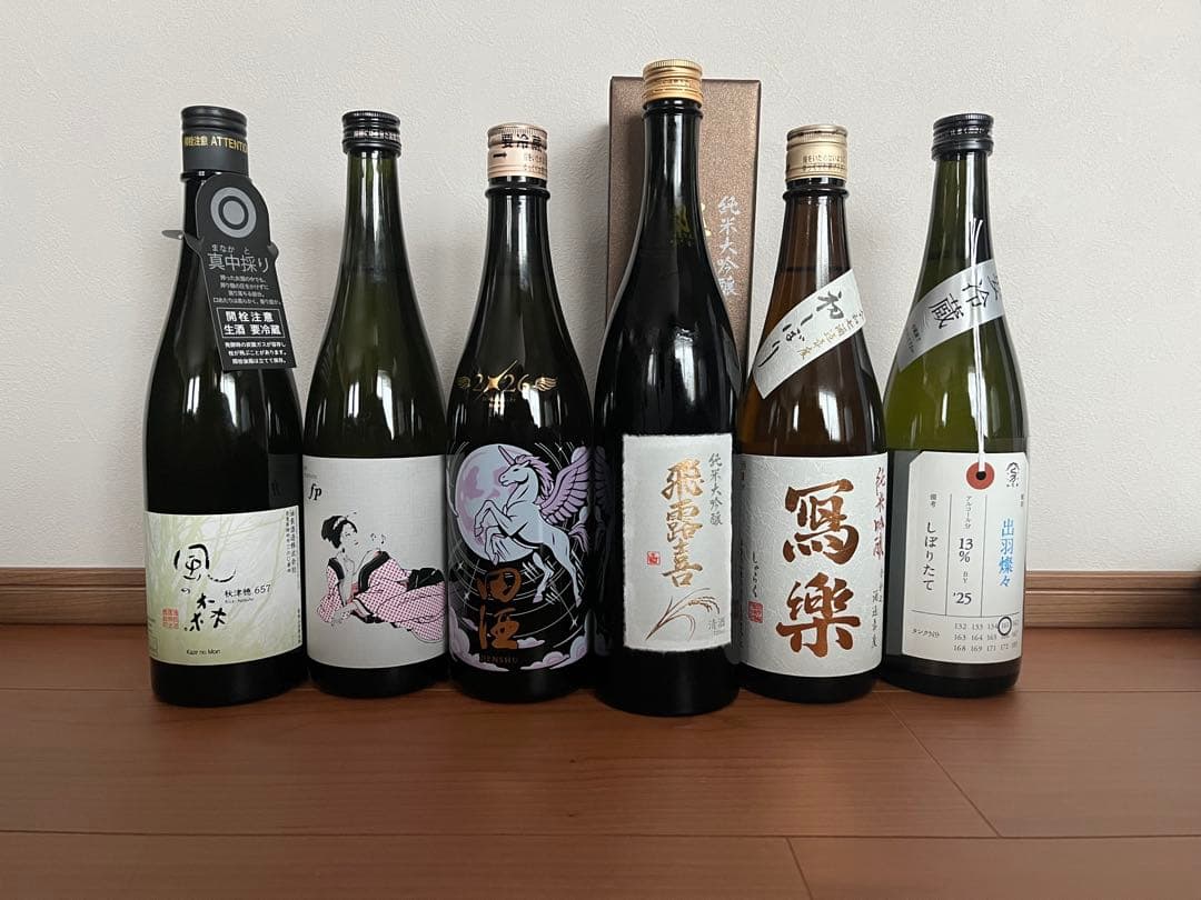 日本酒セット 全6本