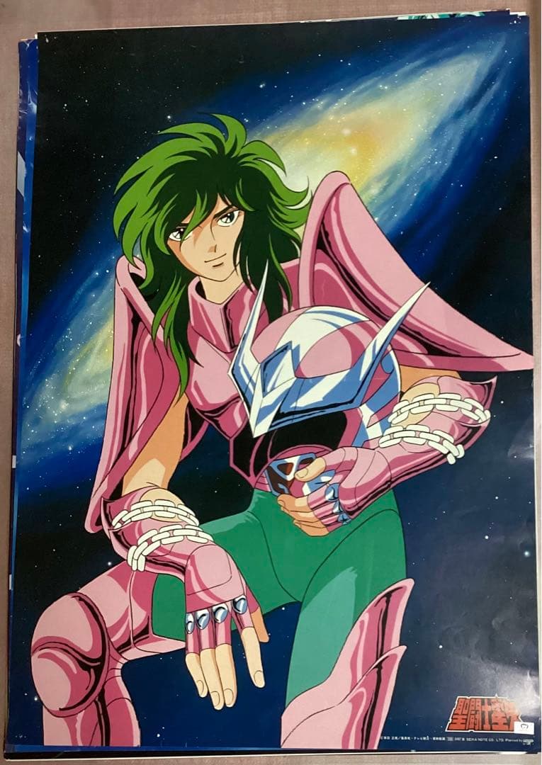 聖闘士星矢 アンドロメダの瞬 ポスター 当時物 B2サイズ