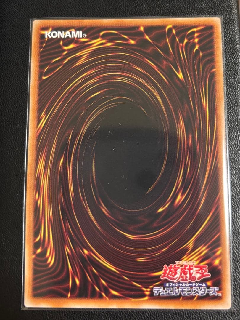 ドラグニティナイト-アラドヴァル プリズマティックシークレット プリシク