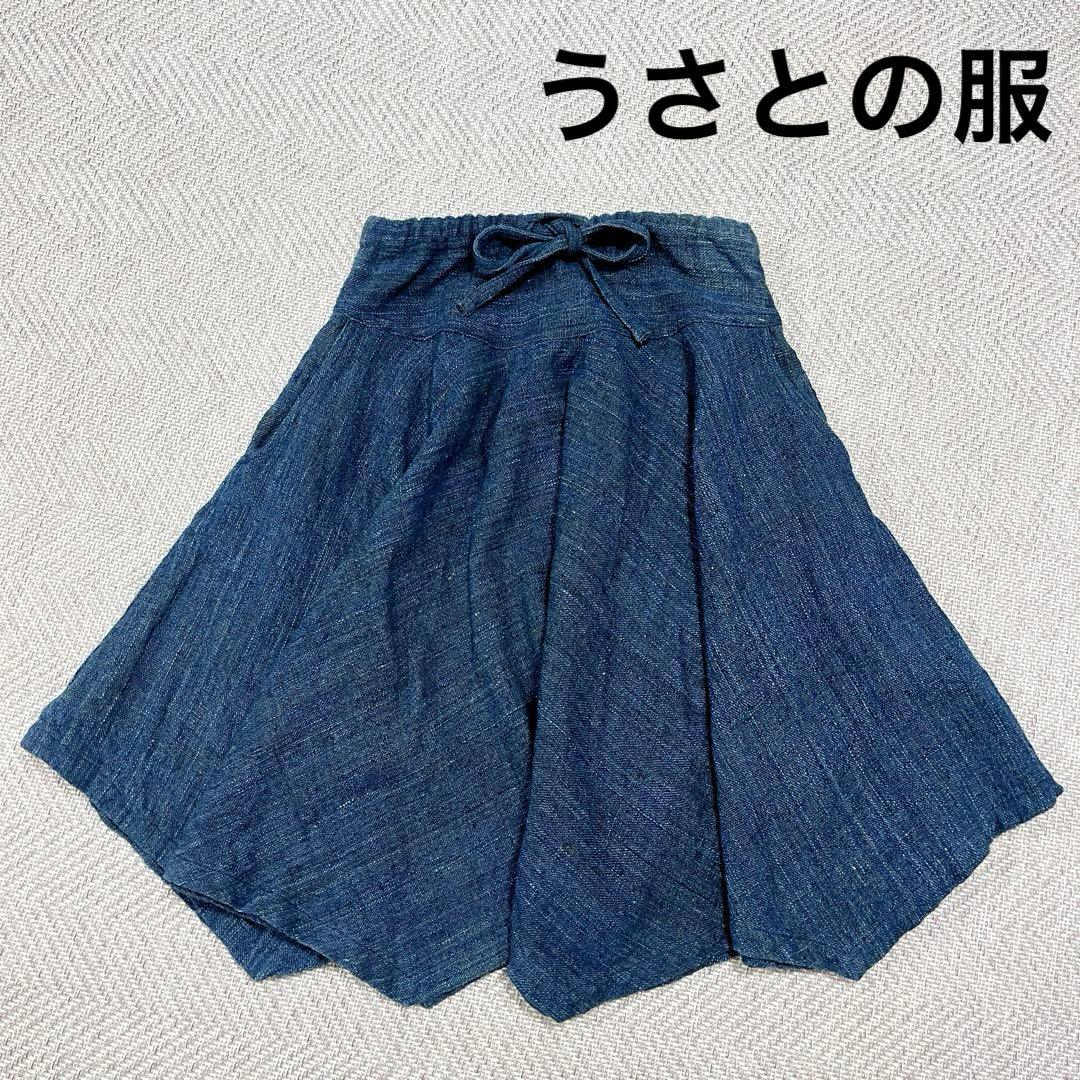 うさとの服 フレアスカート 八角形 ネイビー ポンチョ