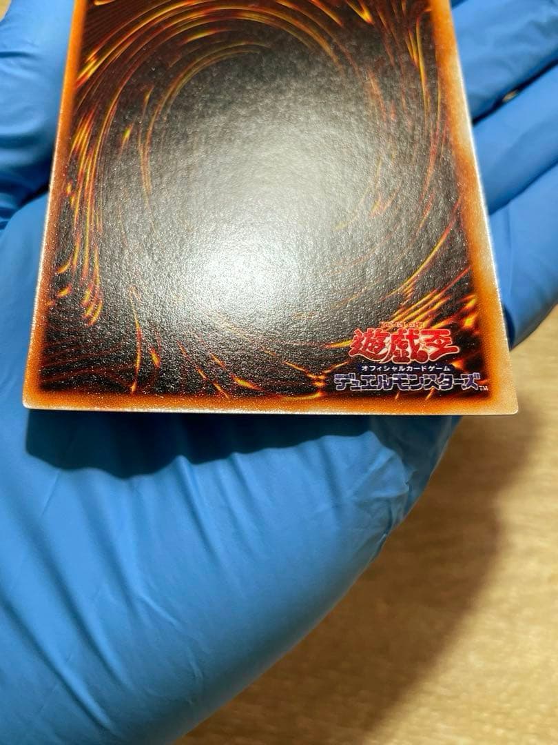 遊戯王 極美品 鎖付きブーメラン 初期