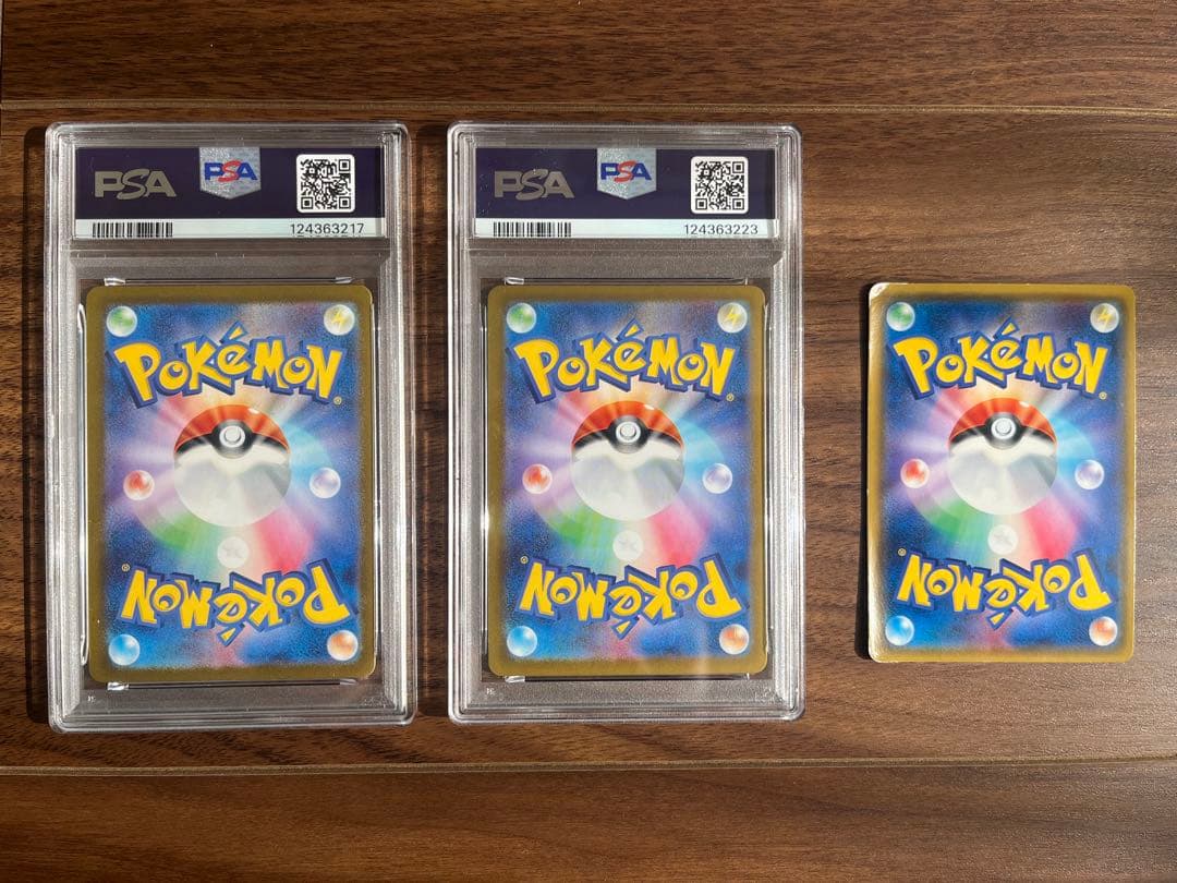 PSA8カードAR、ピカチュウポケモンセンター20周年記念キャンペーンプロモ