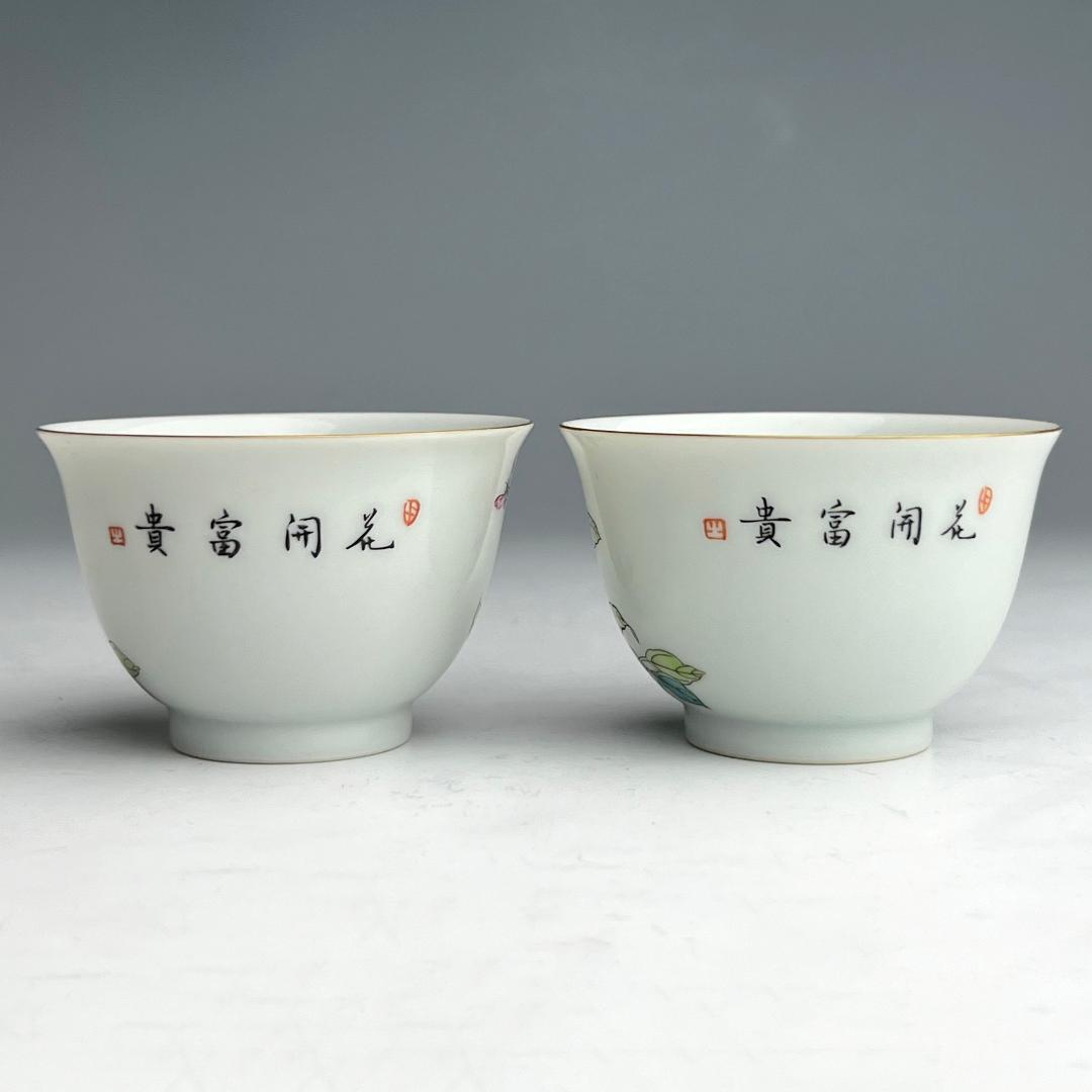 粉彩蝶々花樹紋杯 一対 雍正御製 款 清時代 擺件 中国古玩 中国美術 A827