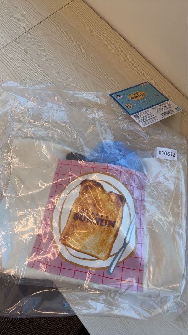 一番くじ　スンスン　B賞　ぬいぐるみ付きトートバッグ