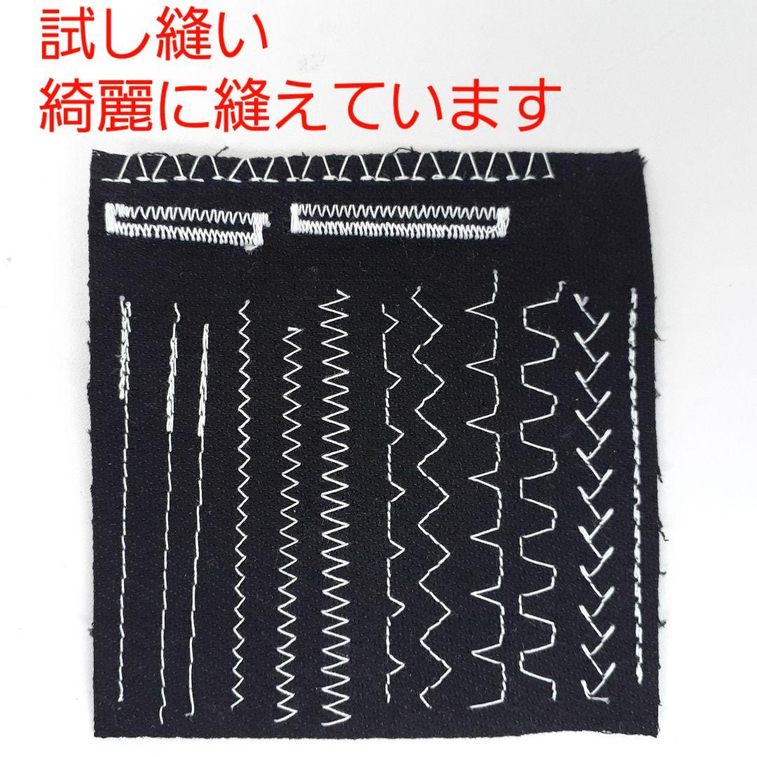 ジャノメ　電子ミシン本体　SELFY 5470　メンテナンス済み