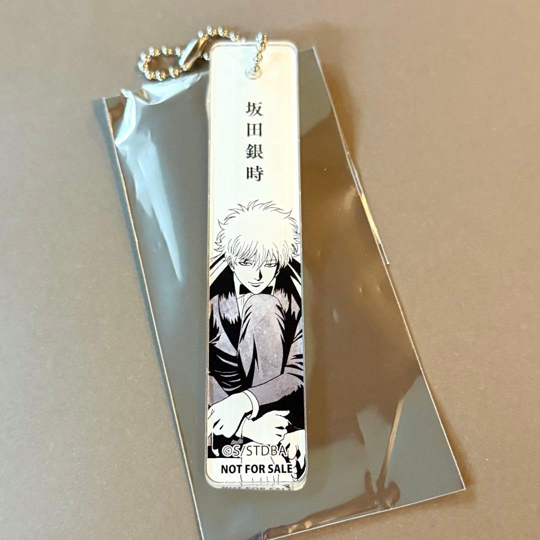 ジャンフェス　アニプレックス　大抽選会　銀魂　C賞　アクリルチャーム　坂田銀時