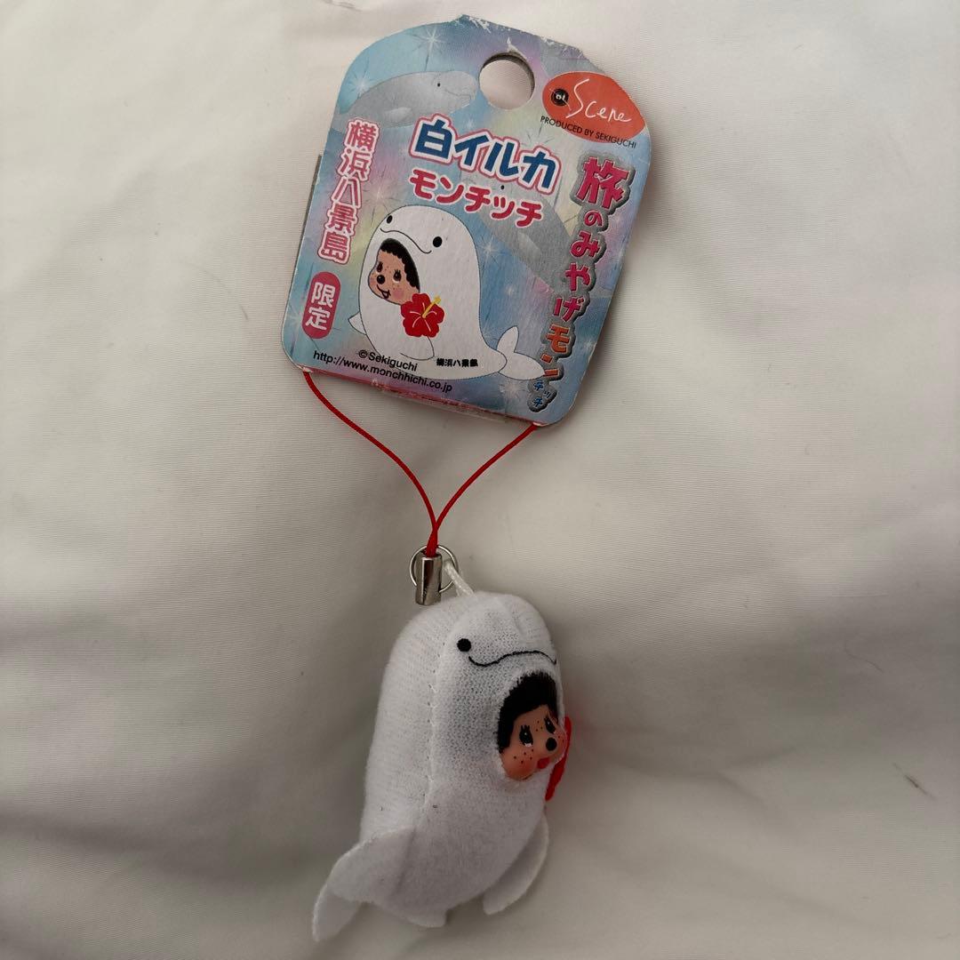 ご当地 ストラップ モンチッチ レア レトロ マスコット
