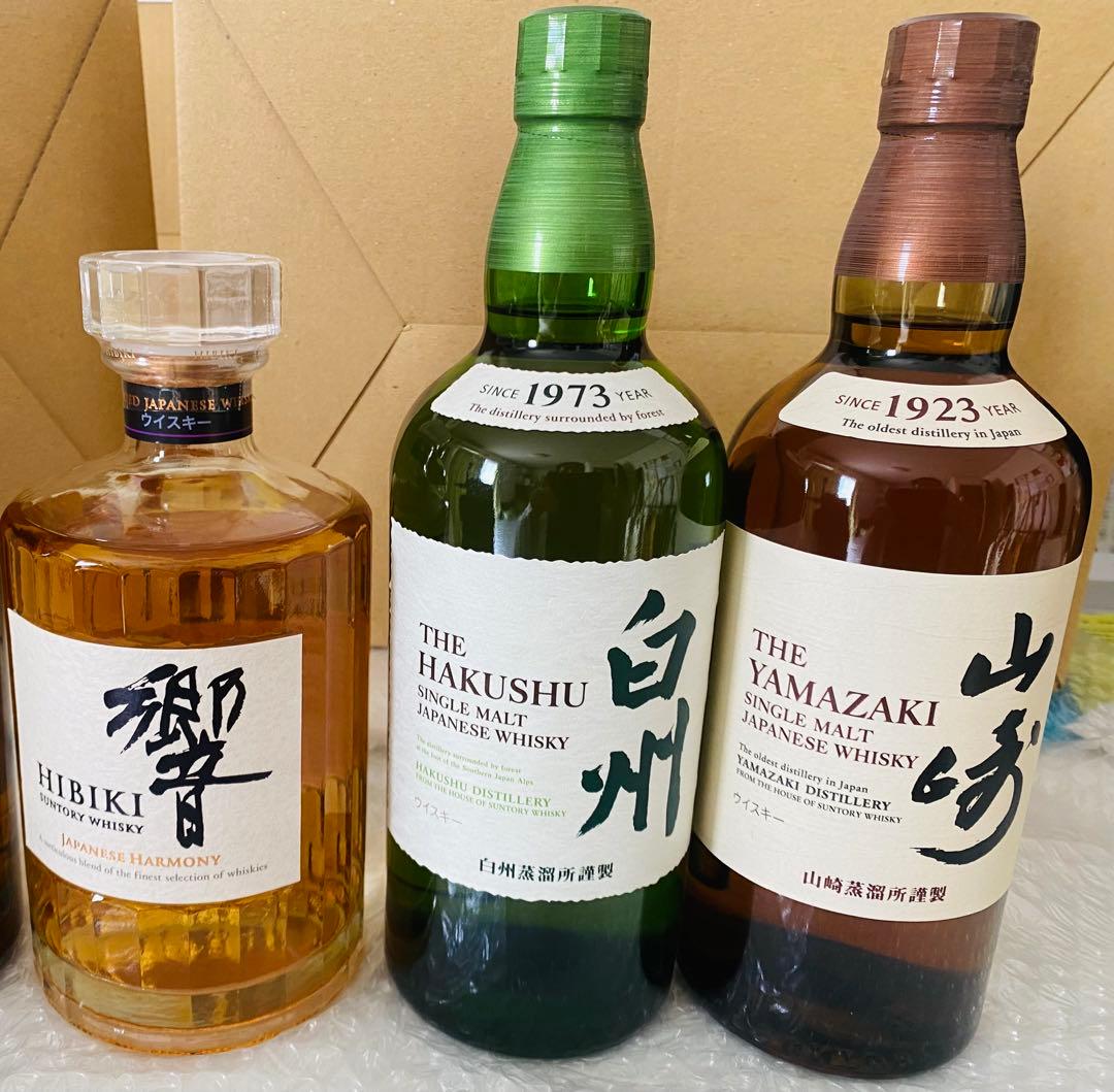 ジャパンの至宝3本セット【山崎、白州、響』