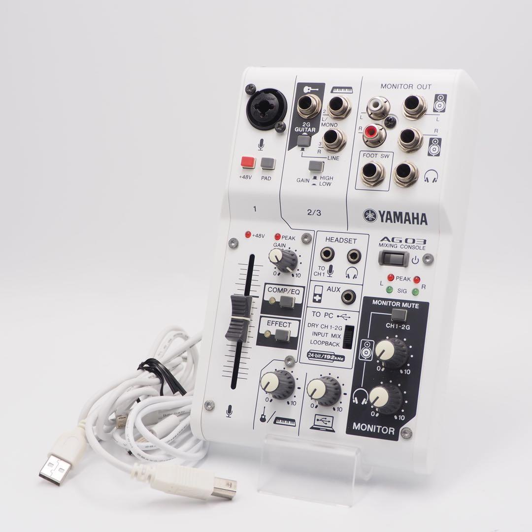 YAMAHA AG03 ミキサー オーディオインターフェース 動作確認済み