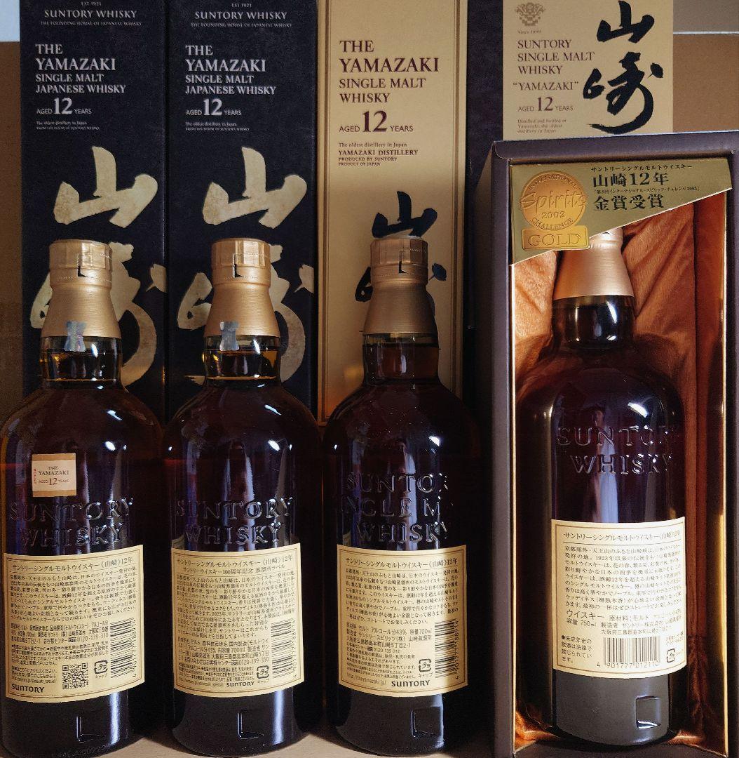 ネ*い様 【歴史を感じる】山崎１２年　７本セット (ラベル違い、内容量違い)