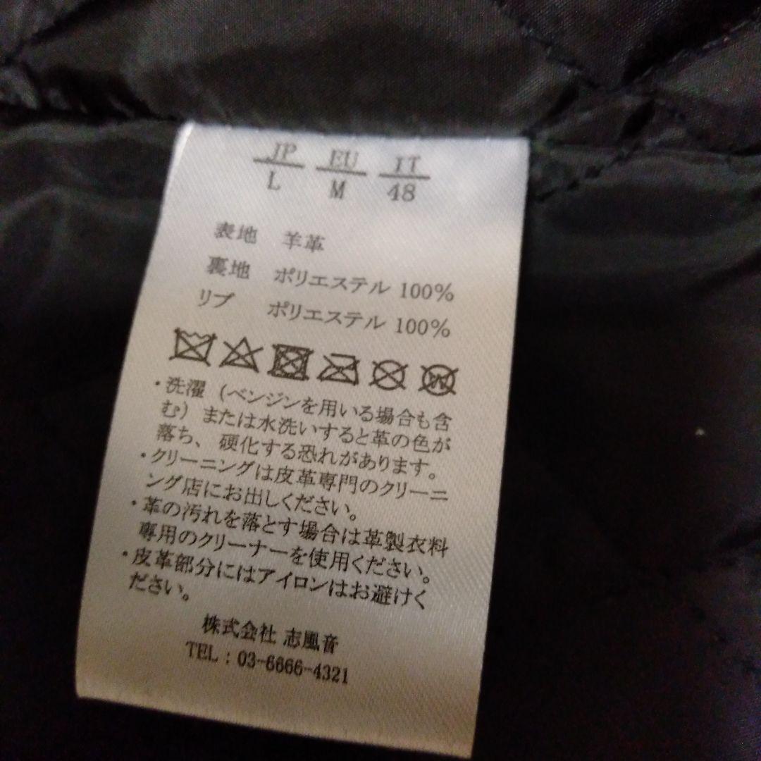 【新品】AKM　シングルライダース　レザージャケット　シープスキン　羊革