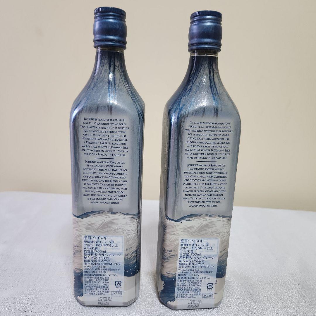 ジョニー・ウォーカー A SONG OF ICE 700ml 2本