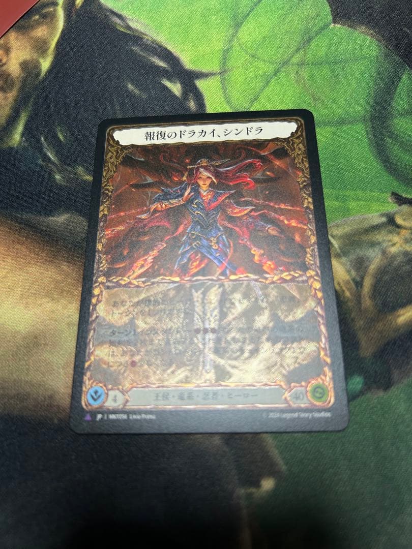 報復のドラカイ、シンドラ　1枚　fab 日本語版　Marvel