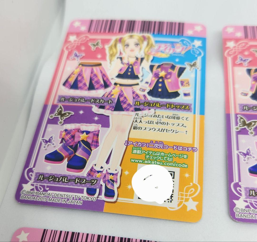 【ののリサ】ラベンダーパレード　ルージュパレード　2セット　大地のの　白樺リサ