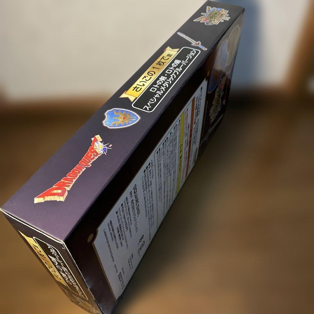 ドラゴンクエスト　ふく引き所スペシャル　　ロトの伝説編　　最期の一枚で賞！